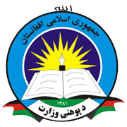 Ministry of Education Afghanistan logo